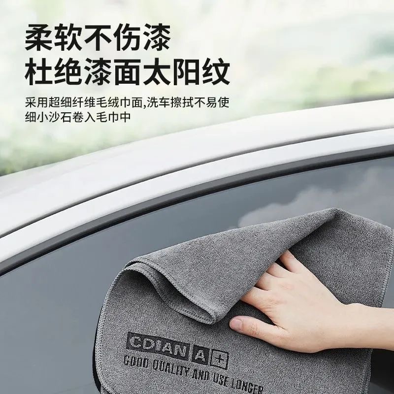 1PC High-end Microfiber Car Wa - Microfiber Towel Detailing avis et prix