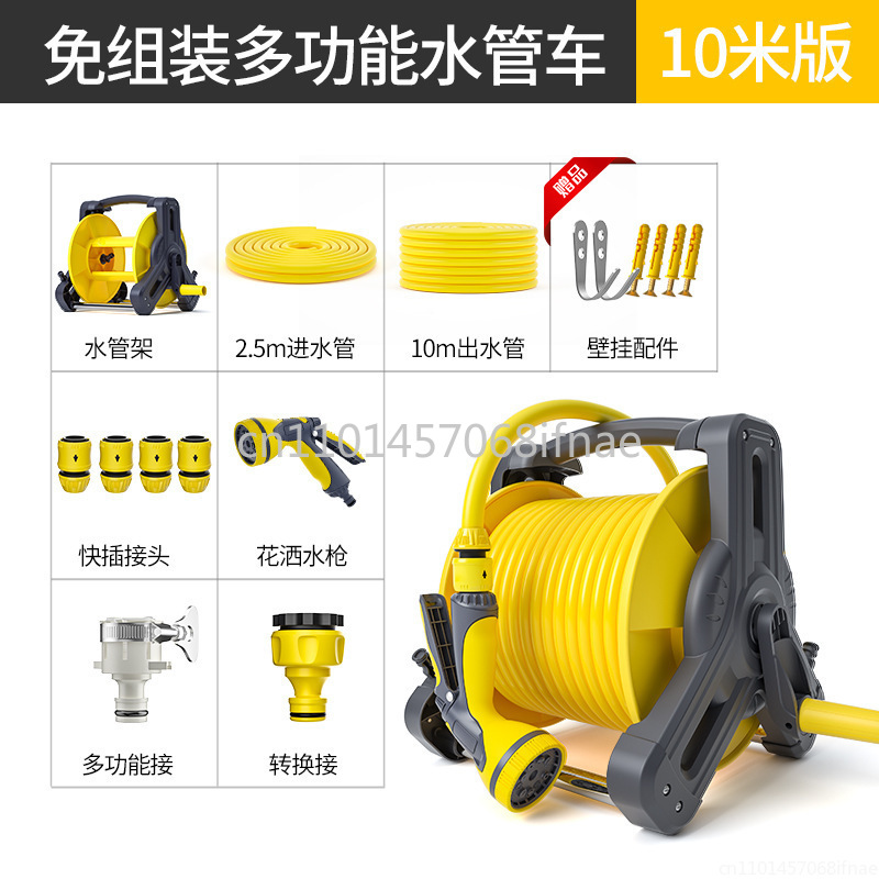 Car wash water gun tool househ - Car Shampoo Ph avis et prix