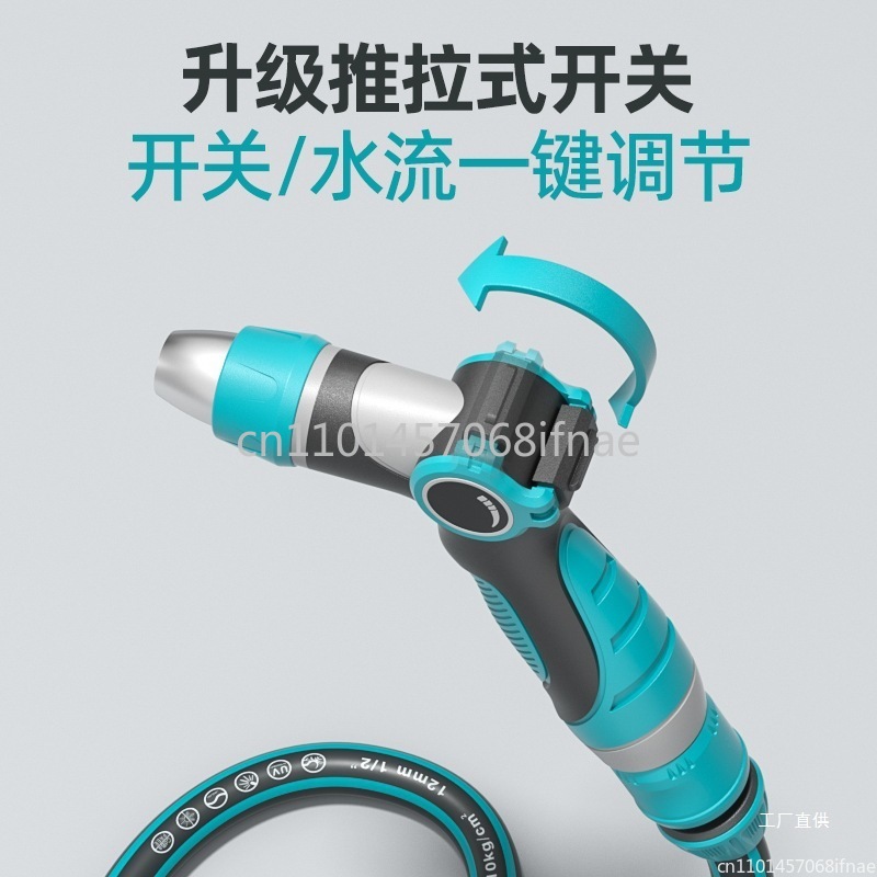 Car wash water gun tool househ - Car Shampoo Ph avis et prix